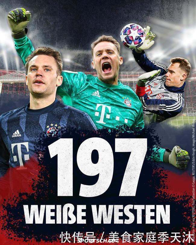 图片报：法兰克福队医私下为对手球员治疗，现已被开除（图片报称，法兰克福队医为对方球员私下看伤，已遭解雇）